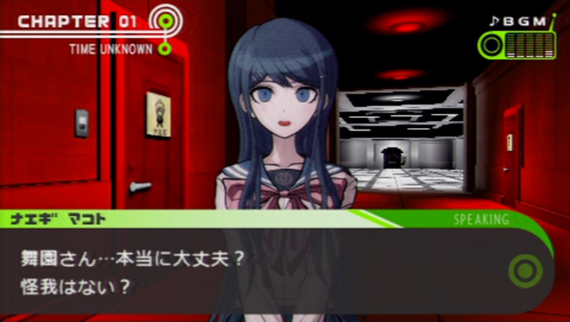 Illustration for article titled Of Course, Danganronpa Looks Much Better on the Vita